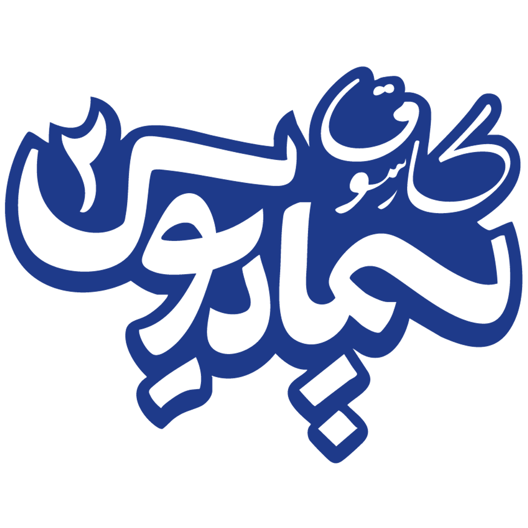 Sharif