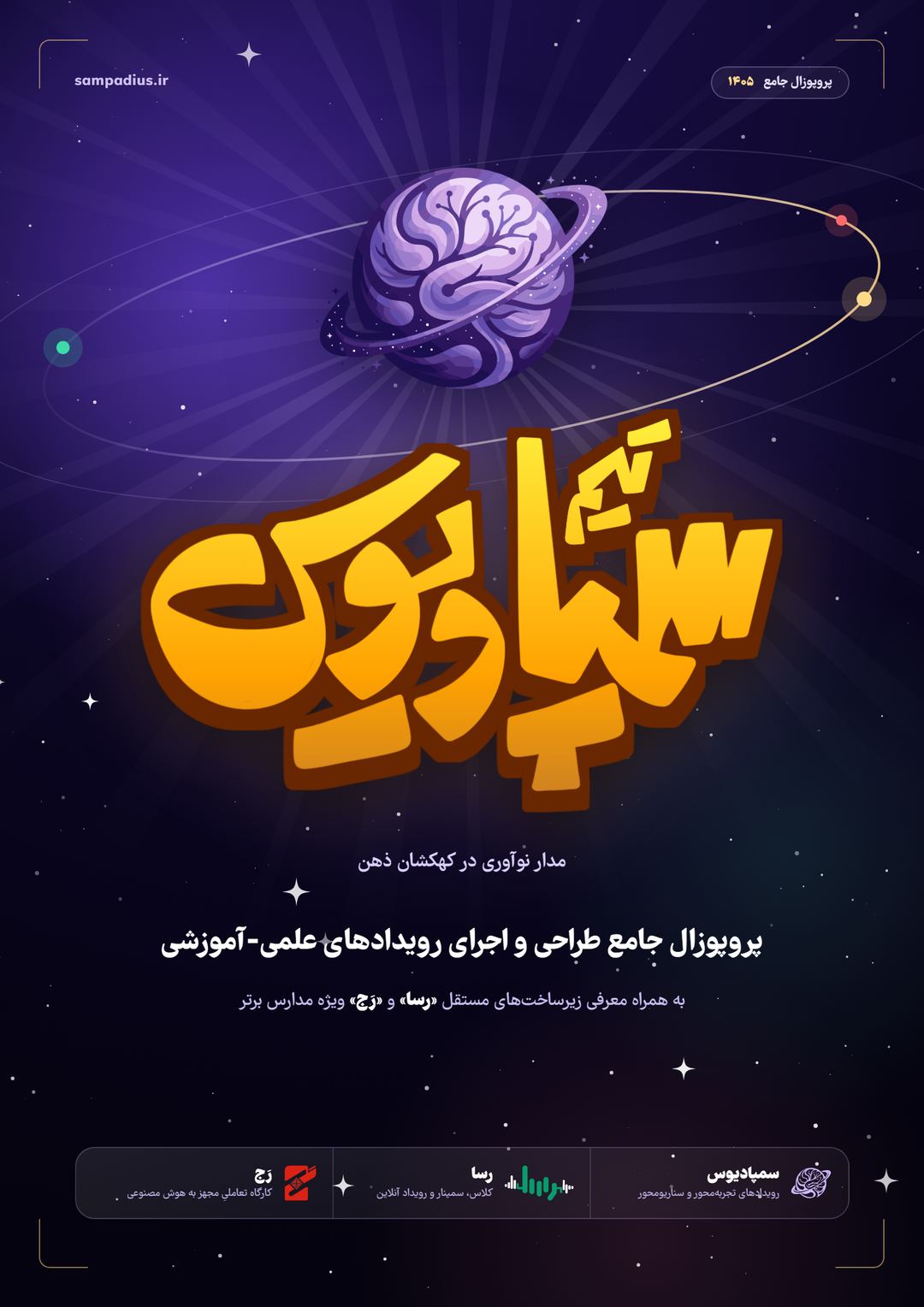 صفحه‌ی ۱: جلد